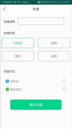 东东来电换电