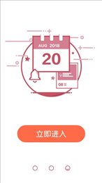备呗