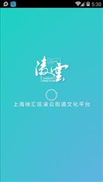 凌云