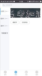 百燃
