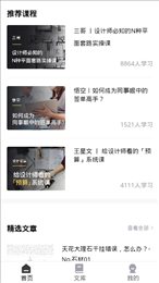 设计得到