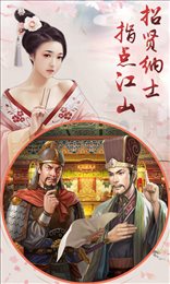 宠妃不要惹