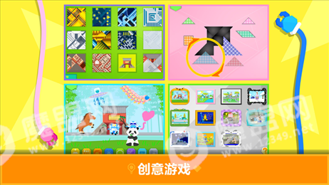 LeveLisa苹果版