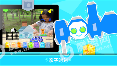 LeveLisa苹果版