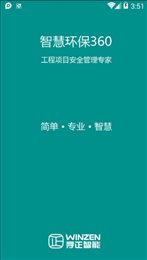 扬尘噪声监测