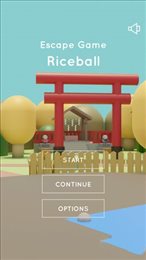 寻找饭团riceball