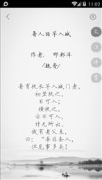 诗词歌赋