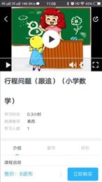 百燃
