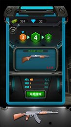 枪火机械大师