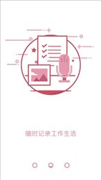 备呗