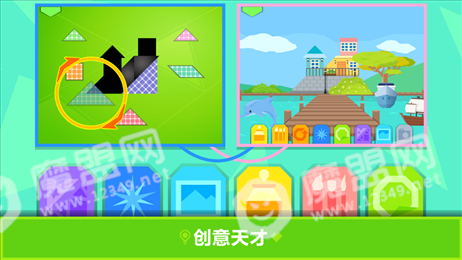 LeveLisa苹果版