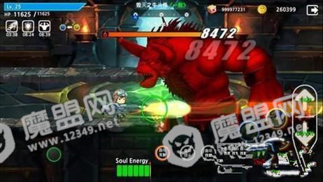 魂射手