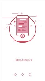 备呗