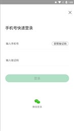 极速趣清理