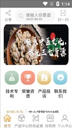 金七制药