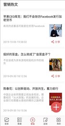 燃闻搜索