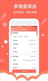 开单超人