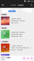 黑盒音乐