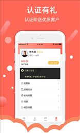 开单超人