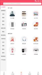 发券啦优惠券