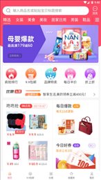 发券啦优惠券