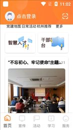 西湖先锋