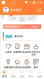西湖先锋