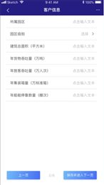 逍客