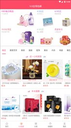 发券啦优惠券