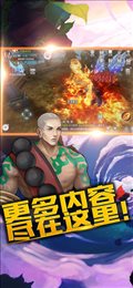 混沌起源之诸神黄昏