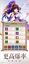 潇湘剑雨苹果版