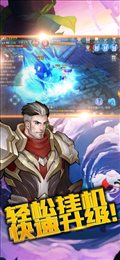 混沌起源之诸神黄昏