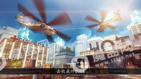 永生之身