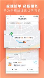 货拉拉搬家小哥