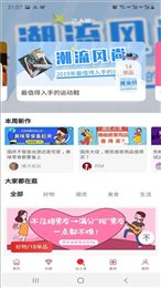 乐贝