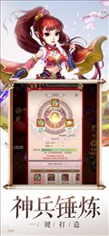 潇湘剑雨苹果版