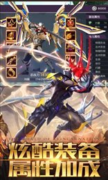 混沌起源之神罚来临