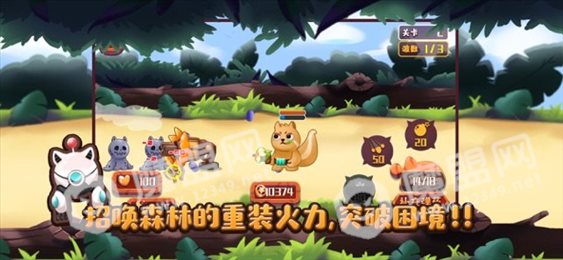 金达大作战iOS版