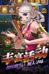 爱都