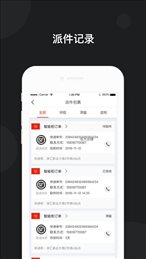 京东快递柜