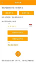 学前学普