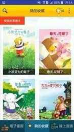 e童读