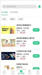 学培邦