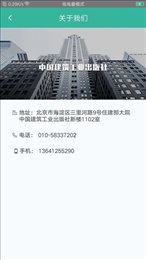 安管人员考试