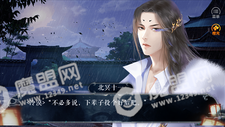 明君还是暴君