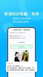 Getti英语