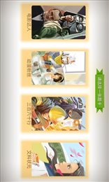聚会猜词
