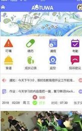 贝喜达