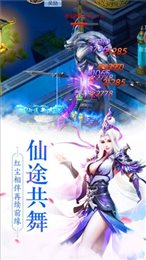 斗罗诸神战仙