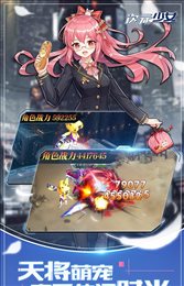 次元少女